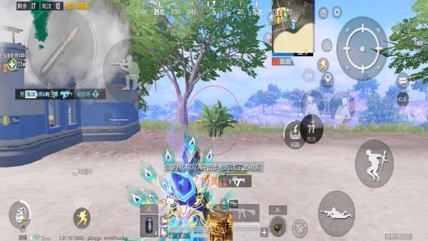 和平精英如何利用和平精英辅助提高自己的技术