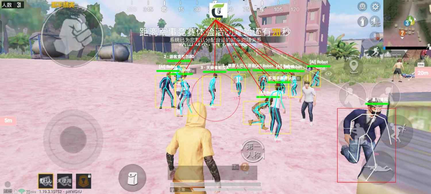 和平精英辅助【捷豹容器直装】🔥捷豹直装拯救市场🔥功能：一体独家午后自瞄!