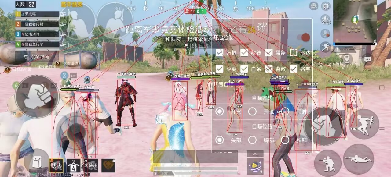 和平精英外挂《狩猎者》直装史诗级更新独家写法稳定连打奔放零售必备产品