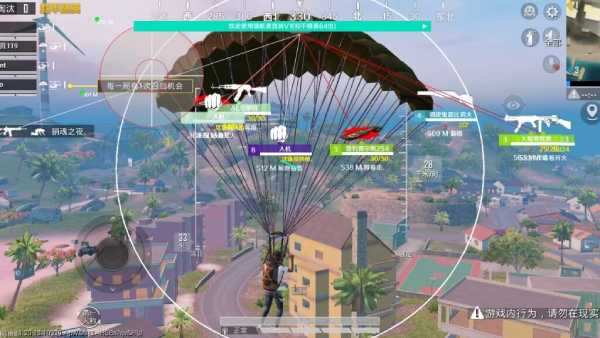 【天之蓝一体直装】和平精英怎么开挂 软件下载 和平精英正规卖挂平台 和平精英开挂购买网站