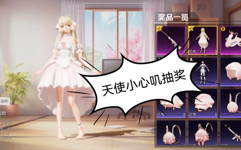 和平精英【SU7内核】辅助